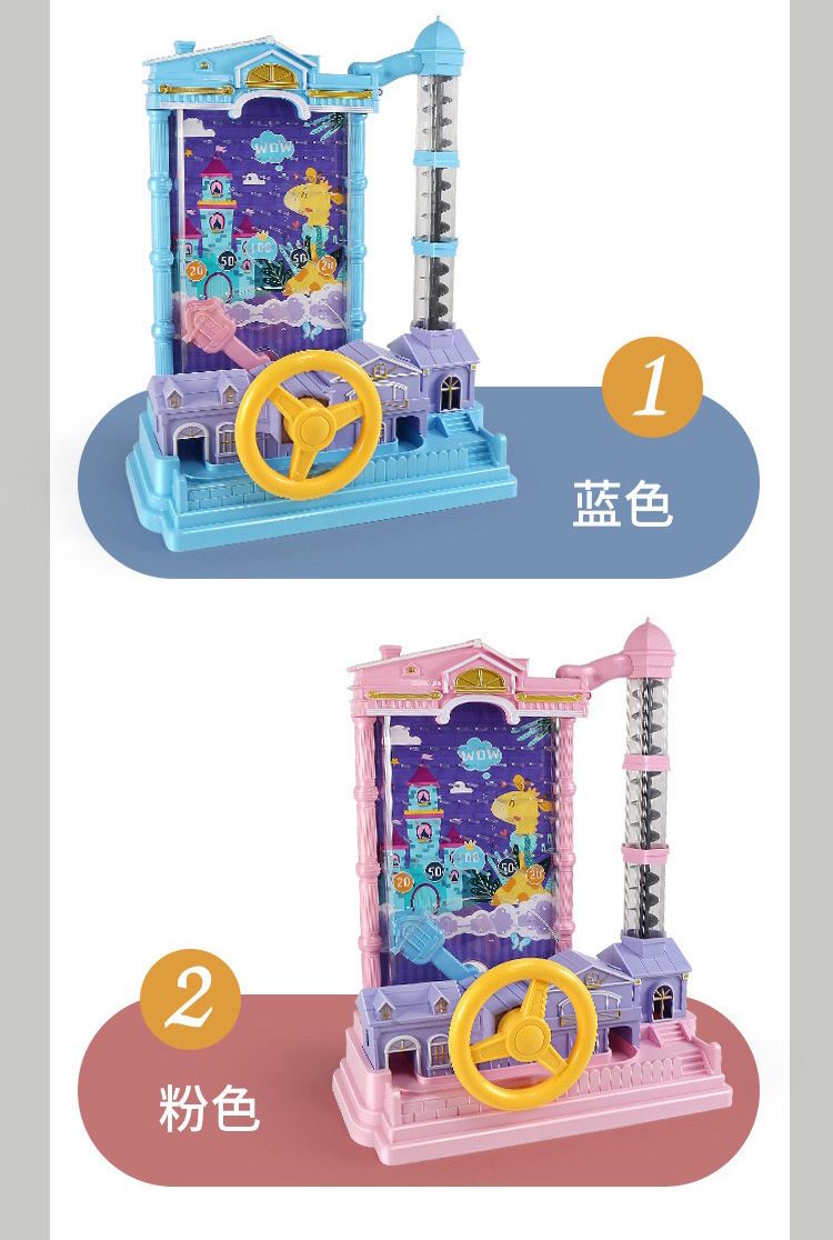 Kids Steering Wheel Ball Drop Game