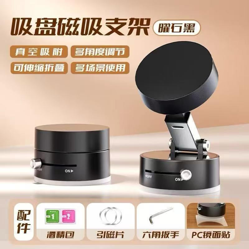 Magnetic car phone holder