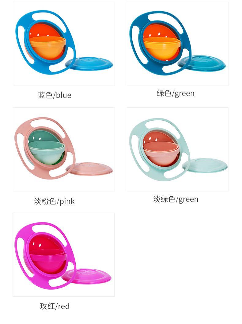360° Gyro Spill-Proof Baby Bowl with Lid