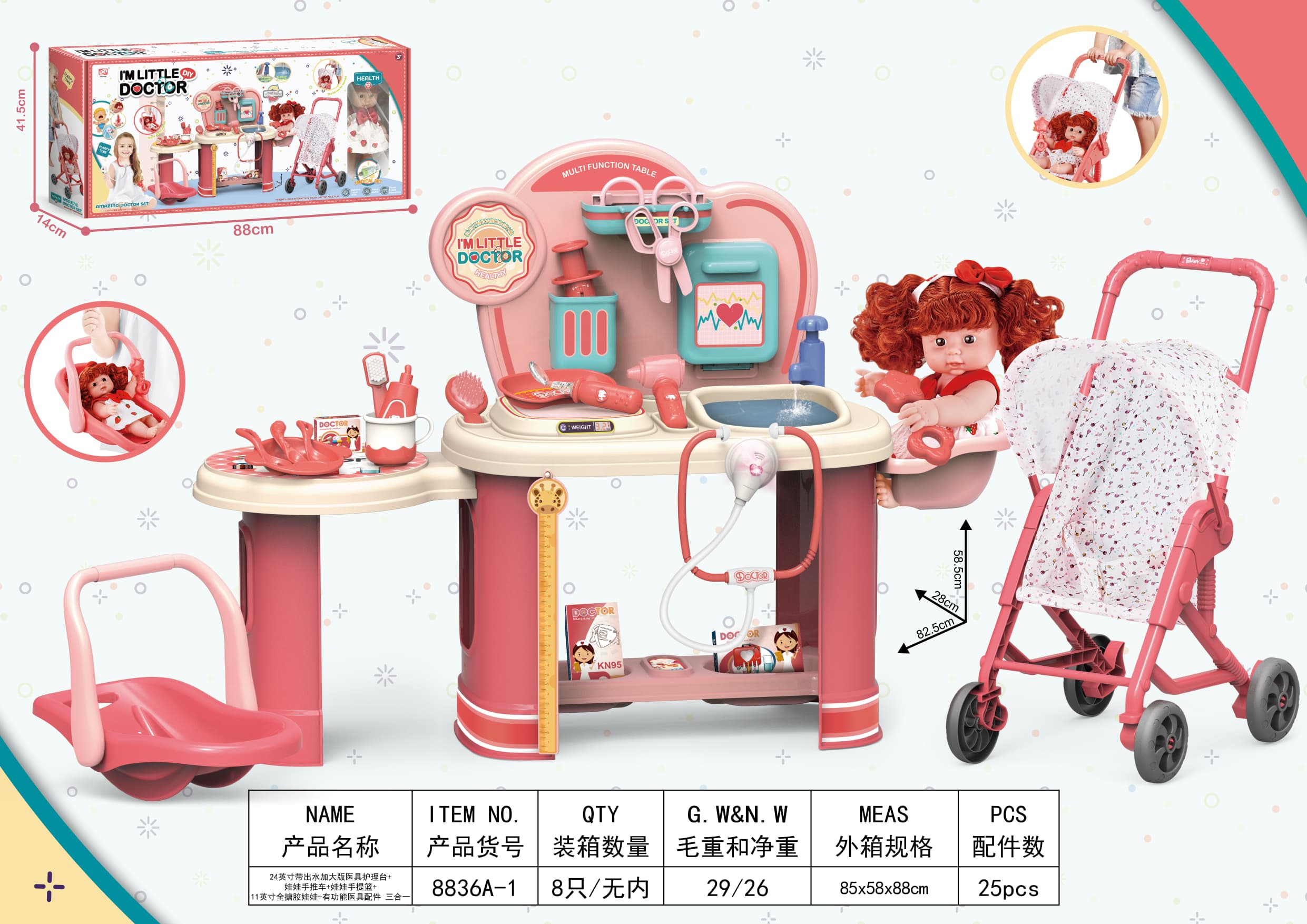 Kids I'm Little Doctor Play Set